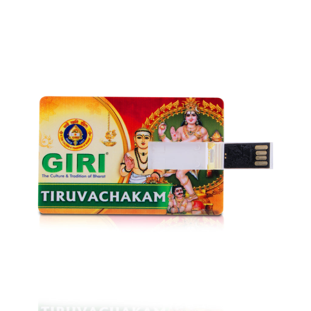 Giri USB - Tiruvachakam | Music Card/ Sung by P Muthiah Pillai