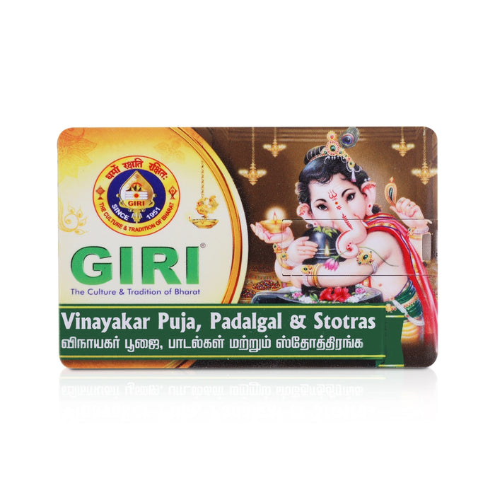 Vinayagar Puja Padalgal and Stotras | Usb Music Stick/ Music Pen Drive/ Songs Pendrive for Home - Music USB