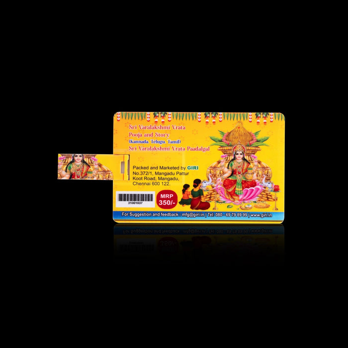 Giri Sri Varalakshmi Vratam Pooja, Story&Paadalgal USB Music Stick - Tamil-Telugu-Kannada | Music Card For Pooja - Music USB