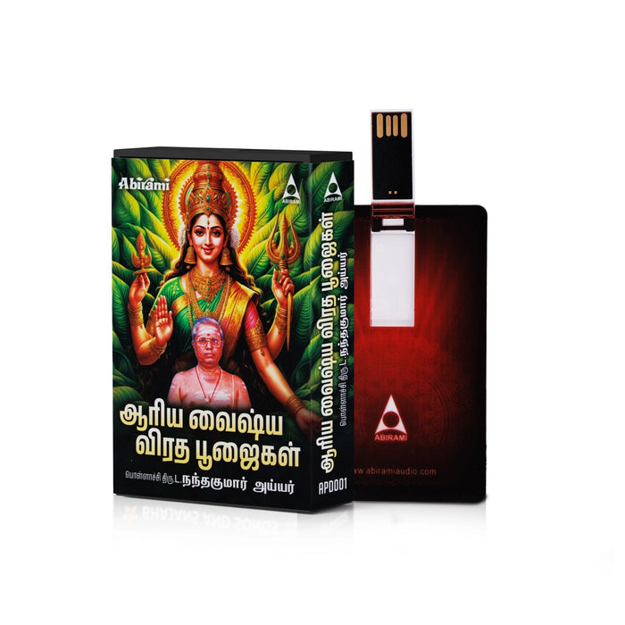 Aariya Vyshya Viradha Poojaigal Music Card | L. Nandhakumar Iyer/ Usb Music Stick/ Music Pen Drive for Home - Music USB