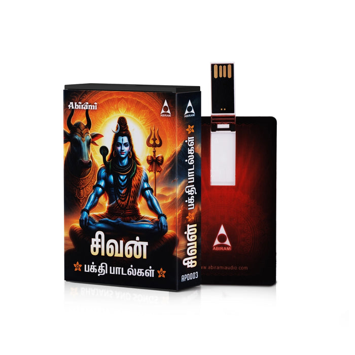 Shivan Bakthi Padalgal Music Card | Usb Music Stick/ Music Pen Drive/ Songs Pendrive for Home - Music USB
