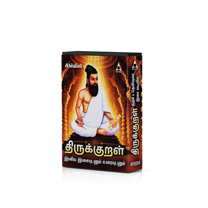 Thirukkural Iniya Isaiyudanum Uraiyudanum Music Card | Usb Music Stick/ Music Pen Drive/ Songs Pendrive for Home - Music USB