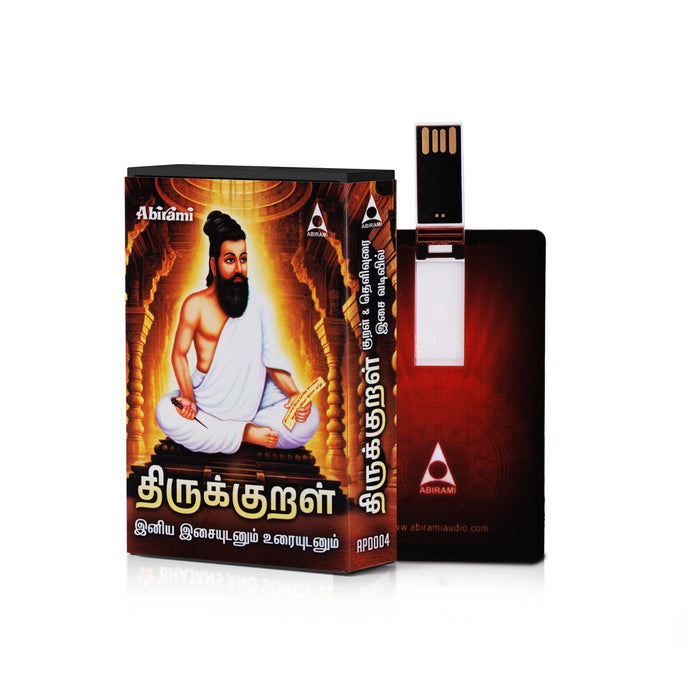 Thirukkural Iniya Isaiyudanum Uraiyudanum Music Card | Usb Music Stick/ Music Pen Drive/ Songs Pendrive for Home - Music USB
