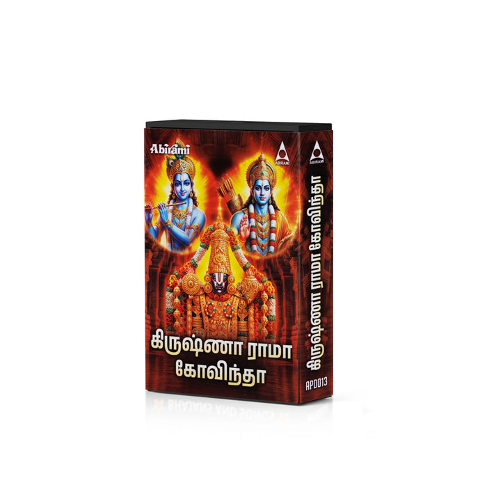 Krishna Rama Govindha Music Card | Usb Music Stick/ Music Pen Drive/ Songs Pendrive for Home - Music USB