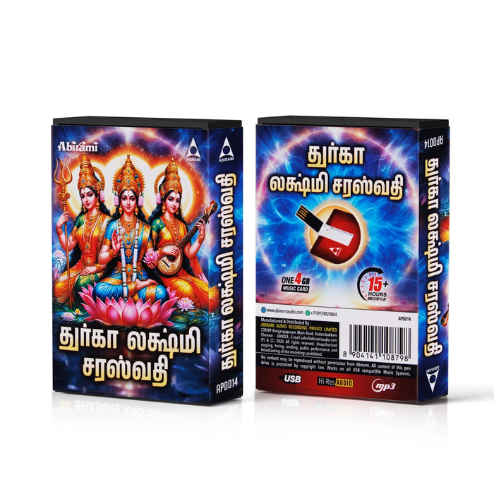 Durga Lakshmi Saraswati Music Card | Usb Music Stick/ Music Pen Drive/ Songs Pendrive for Home - Music USB