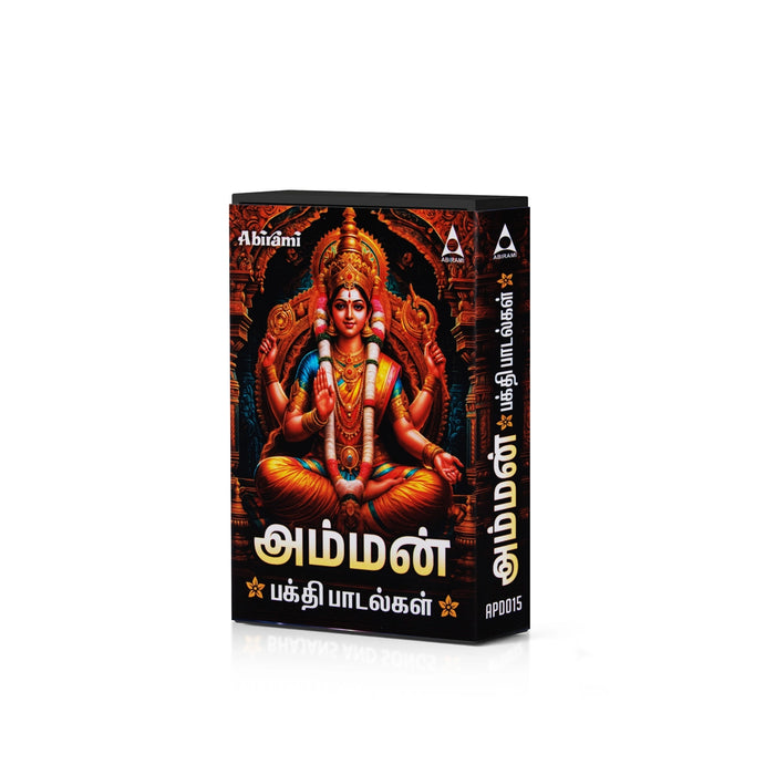 Amman Bakthi Padalgal Music Card | Usb Music Stick/ Music Pen Drive/ Songs Pendrive for Home - Music USB