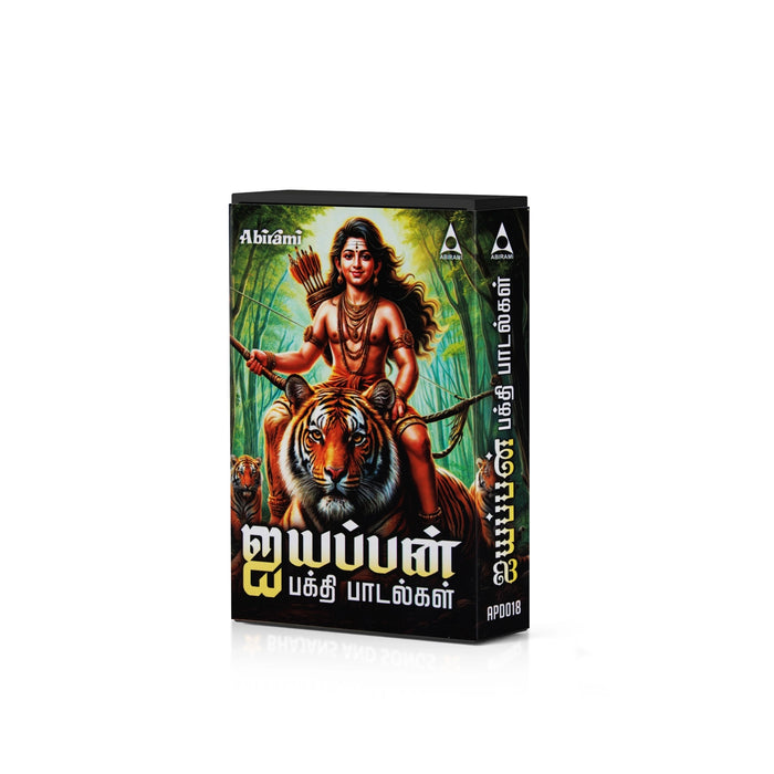 Ayyappan Bakthi Padalgal Music Card | Usb Music Stick/ Music Pen Drive/ Songs Pendrive for Home - Music USB