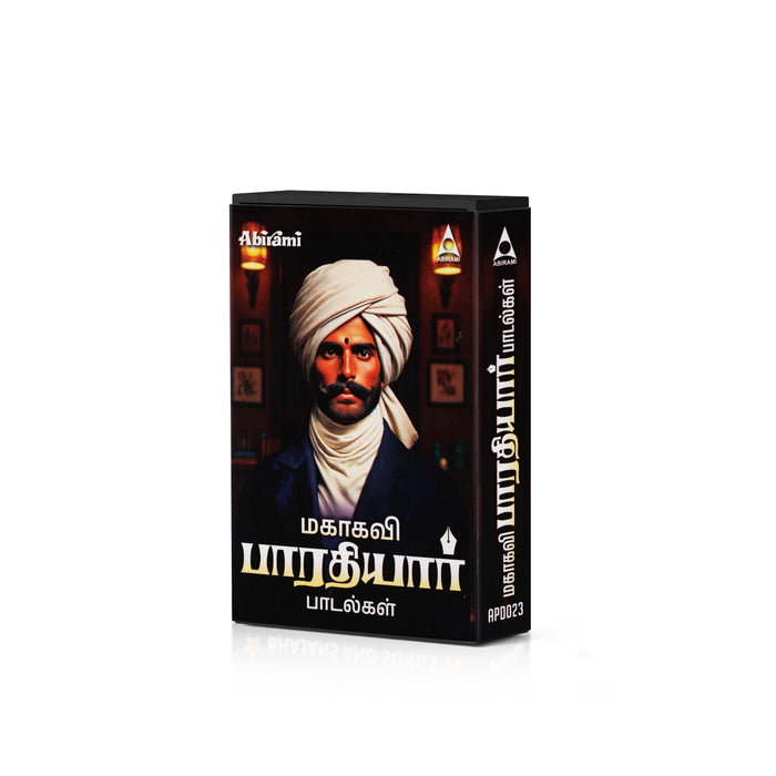 Mahakavi Bharathiyar Padalgal Music Card | Usb Music Stick/ Music Pen Drive/ Songs Pendrive for Home - Music USB