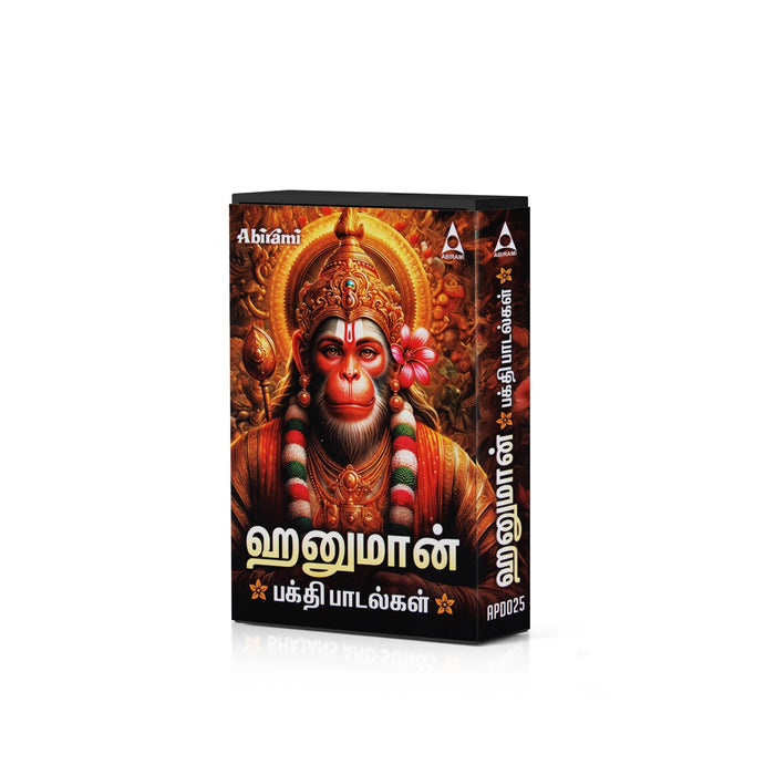 Hanuman Bakthi Padalgal Navagraha Padalgal Music Card | Usb Music Stick/ Music Pen Drive/ Songs Pendrive for Home - Music USB