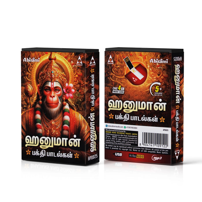 Hanuman Bakthi Padalgal Navagraha Padalgal Music Card | Usb Music Stick/ Music Pen Drive/ Songs Pendrive for Home - Music USB