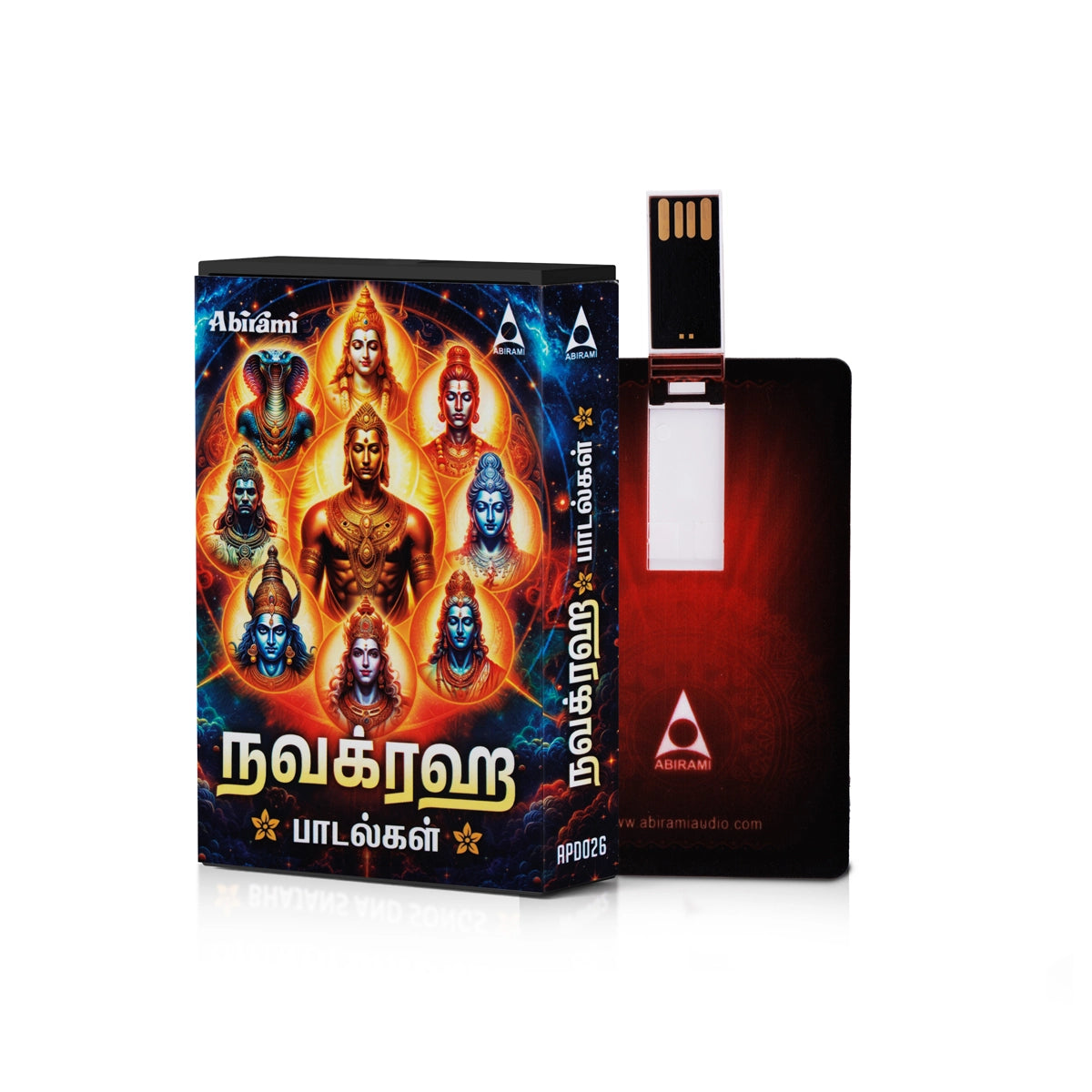 Navagraha Padalgal Music Card Usb Music Stick/ Music Pen Drive/ Songs Pendrive for Home