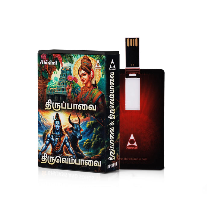 Thiruppavai Thiruvempavai Music Card | Usb Music Stick/ Music Pen Drive/ Songs Pendrive for Home - Music USB