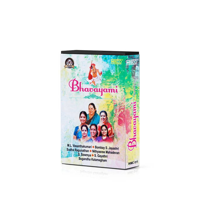 Bhavayami Music Card | Music Pen Drive/ Usb Music Stick/ Songs Pendrive for Home - Music USB