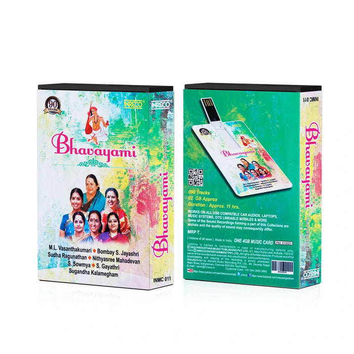 Bhavayami Music Card | Music Pen Drive/ Usb Music Stick/ Songs Pendrive for Home - Music USB