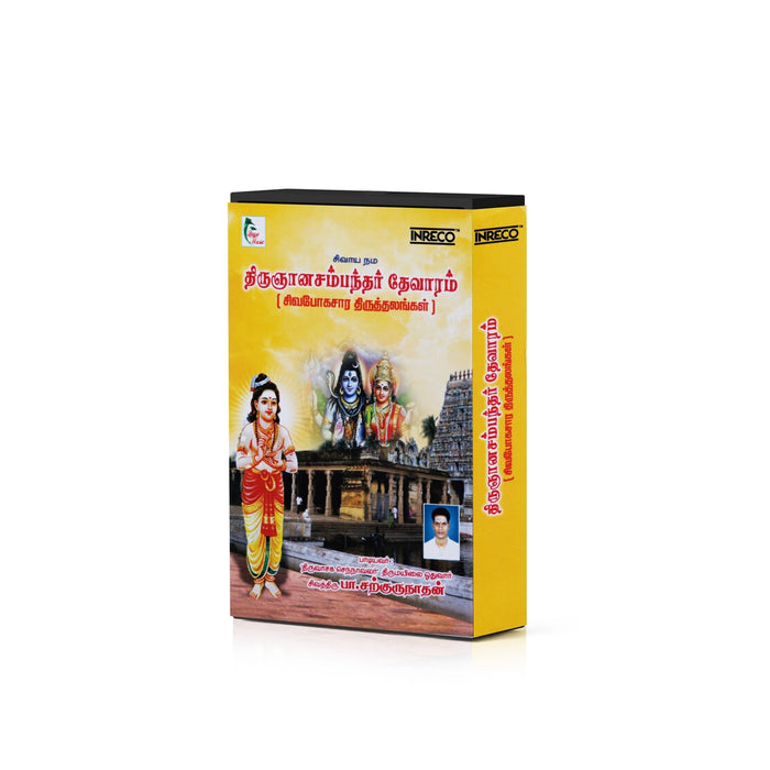 Thirugnanasambandar Devaram - Sivapogasaara Thiruthalangal Music Card | Pa. Sargurunathan/ Usb Music Stick - Music USB