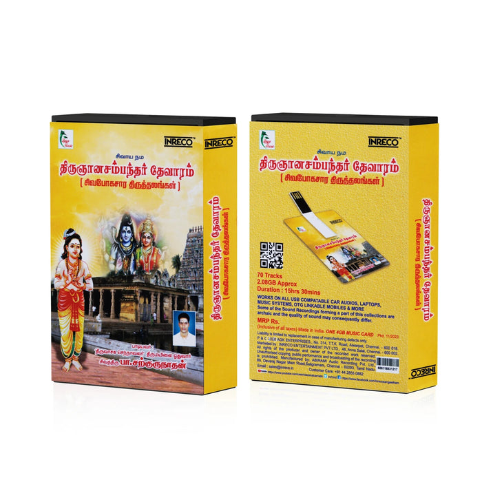 Thirugnanasambandar Devaram - Sivapogasaara Thiruthalangal Music Card | Pa. Sargurunathan/ Usb Music Stick - Music USB