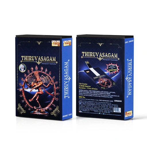 Thiruvasagam Music Card | Dharmapuram P.Swaminathan/ Music Pen Drive/ Songs Pendrive/Usb Music Stick for Prayer - Music USB