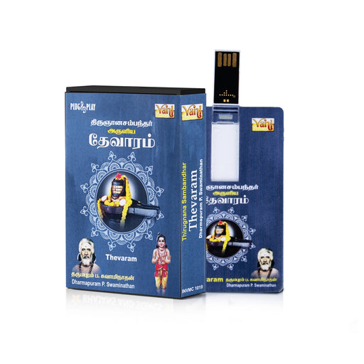 Thirugnanasambandar Aruliya Devaram Music Card | P.Swaminathan/ Usb Music Stick/Music Pen Drive/Songs Pendrive - Music USB