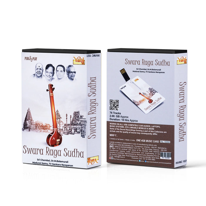 Swara Raga Sudha Music Card | Balamurali, Sankara Narayanan/ Music Pen Drive/ Songs Pendrive/ Usb Music Stick - Music USB
