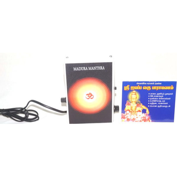 Chanting box - 230 Volts - Collection - 36