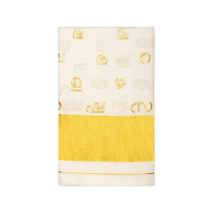 Saree - 2.25 Mtrs | Cotton Saree/ Handloom Saree/ Jari Border Design Traditional Saree for Women