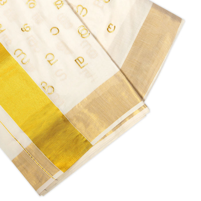 Saree - 2.25 Mtrs | Cotton Saree/ Handloom Saree/ Jari Border Design Traditional Saree for Women