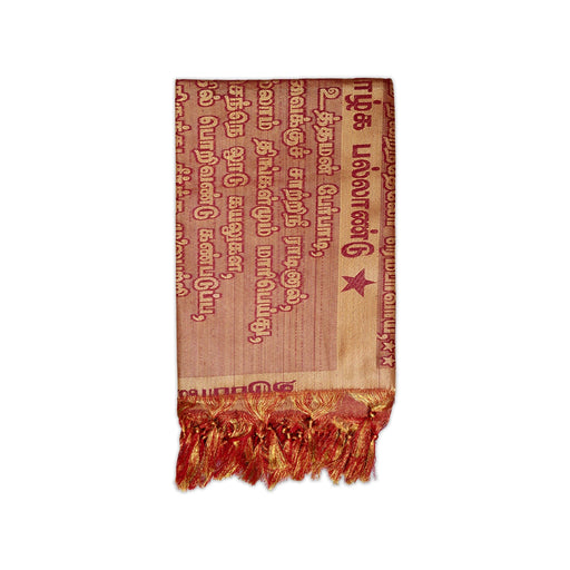 Ponnadai Shawl - 2 Mtrs | Silk Cloth Ponnada Shawl / Thirupavai Design Ponnada Cloth For Men & Women - Shawls & Towels