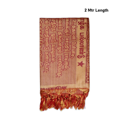 Ponnadai Shawl - 2 Mtrs | Silk Cloth Ponnada Shawl / Thirupavai Design Ponnada Cloth For Men & Women - Shawls & Towels