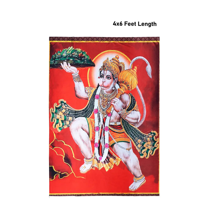 Hanuman Murti Design Pooja Screen - 4 X 6 Feet | Puja Curtain/ Temple Screen/ Decorative Curtain For Pooja Room