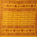 Ponnadai Shawl - 2.25 Mtrs | Silk Cloth Ponnada Shawl/ Om Namashivaya Chadar Design Ponnada Cloth For Men & Women - Shawls & Towels