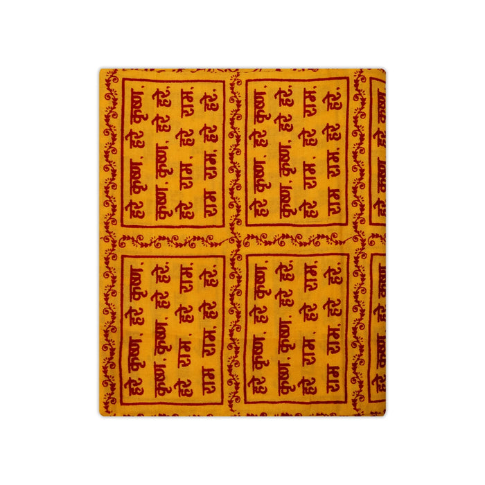 Ponnadai Shawl - 2.25 Mtrs | Silk Cloth Ponnada Shawl / Hare Krishna Chadar Design Ponnada Cloth For Men & Women - Shawls & Towels
