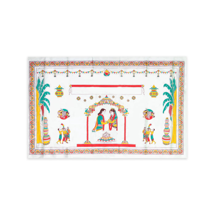 Satin Screen - 67 x 43 Inches | Door Curtain/ Beautiful Curtain for Pooja Room - Deity Curtain