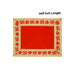 Pooja Aasan - 6 x 8 Inches | Velvet With Embossed Jari Border Pooja Mat/ Pooja Aasan Mat for Deity - Pooja Aasan & Bajot & Pooja Mat