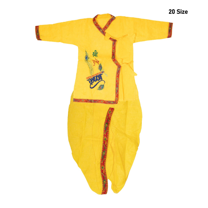 Bal Krishna Dress Set - Size 20 | Embroidery Design Bal Kanha Dress / Bal Krishna Costume for Kids - Ethnic Wear Sets