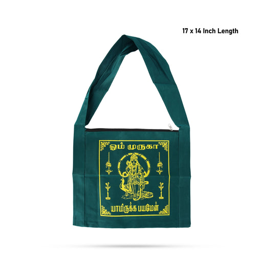 Side Bag - 17 x 14 Inches | Shoulder Bag/ Om Muruga Design Cloth Bag/ Gift Bag for Men & Women - Bags & Pouches