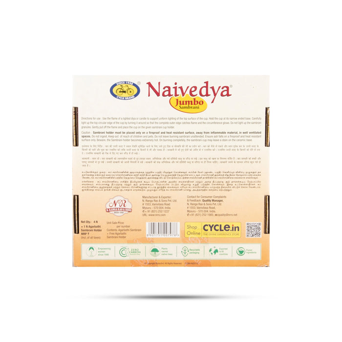 Cycle Naivedya Jumbo Sambrani - 4 Pcs | Guggal/ Loban/ Dhoop for Pooja