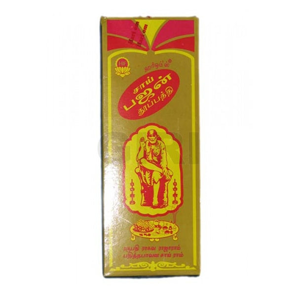 Hari Om Sai Bhajan Dhoop Bathi - 90 Gms