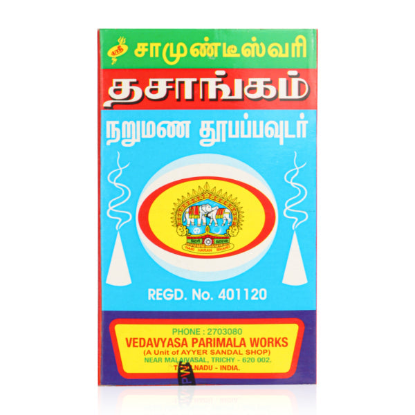 Chamundeshwari Dasangam Powder - 100 Gram