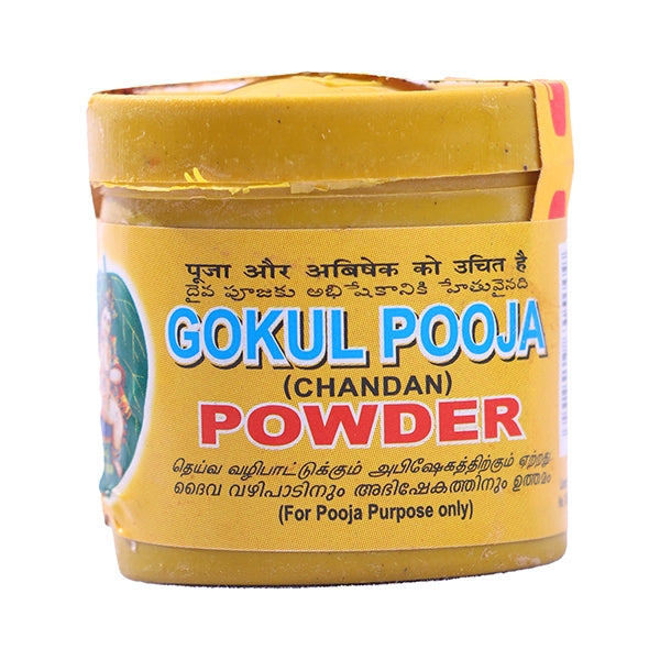 T.S.R Sandal Pooja Powder - 15 Gms