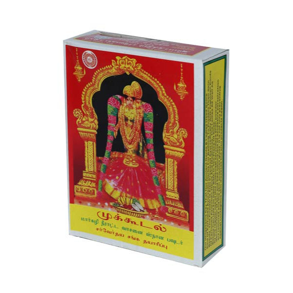 Sarvodaya Snana Powder - 100 Gms - Pooja Powder