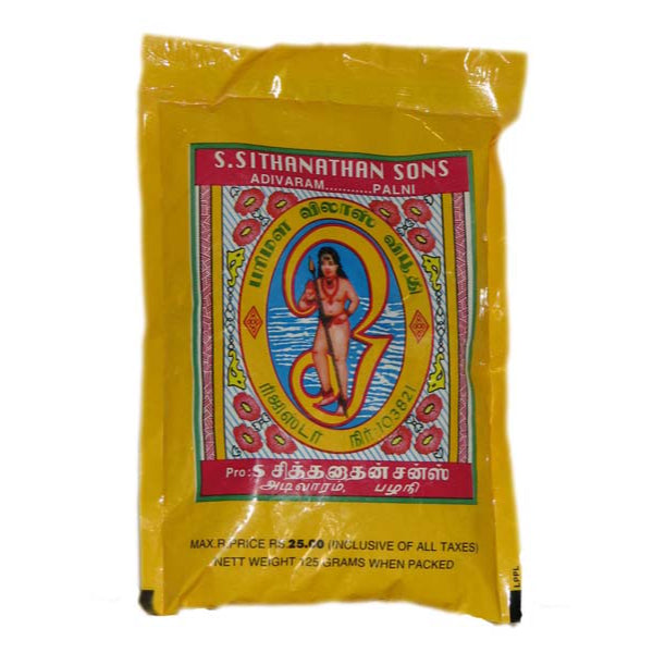 Siddhanathan Vibhuti Pouch - 125 Gram