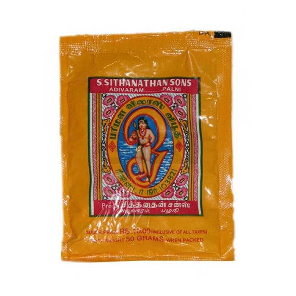 Siddhanathan Vibhuti Pouch - 50 Gram