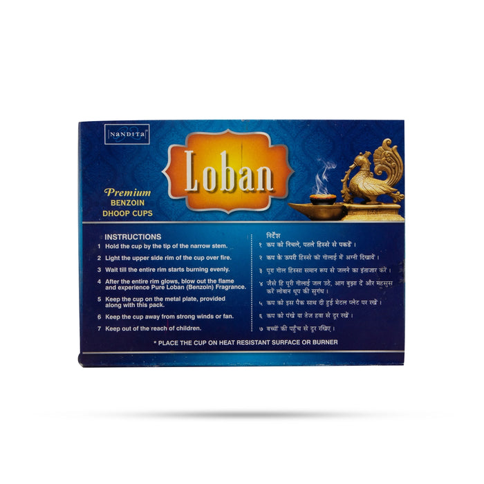 dhup batti agarbatti