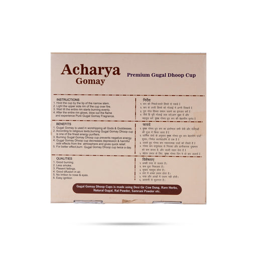 Nandita Acharya Gomay Premium Gugal Dhoop Cup | Sambrani Cup/ Loban Cups/ Guggal Loban for Pooja - Dhoop & Sambrani