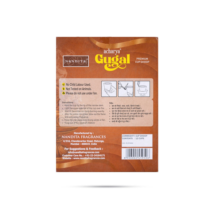 Nandita Acharya Gugal Premium Cup Dhoop - 12 Pcs | Sambrani Dhoop Cup/ Guggal Dhoop/ Guggal Loban for Pooja - Dhoop & Sambrani