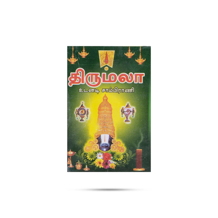 Tirumala Instant Sambrani Dhoop - 20 Gms | Dhoop Sticks/ Dhoop Batti for Pooja