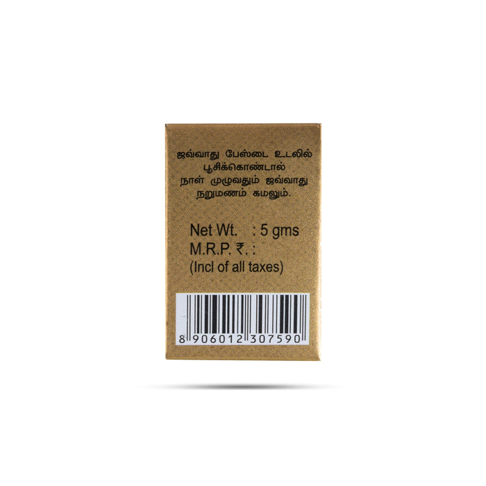Nilagiri Javvadhu Paste - 5 Gms | Javadhu Fragrance Paste/ Javadhu Perfume Paste For Divine Aroma - Pooja Perfume