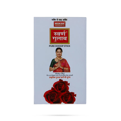 Moksh Swarna Gulab Pure Dhoop Stick | Sambrani Sticks / Dhoop Batti / Dhoop Agarbatti for Pooja - Dhoop & Sambrani