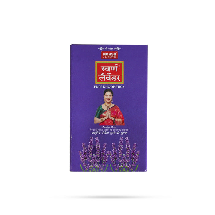 Swarna Lavender Dhoop stick - 9 sticks | Aromatic Sambrani Sticks for Spiritual Worship & Home Fragrance