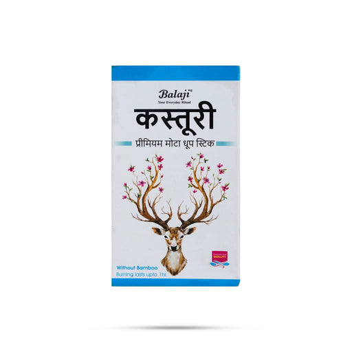 Balaji Kasturi Premium Thick Dhoop Sticks | Sambrani Sticks / Dhoop Agarbatti/ Dhoop Batti for Pooja - Dhoop & Sambrani